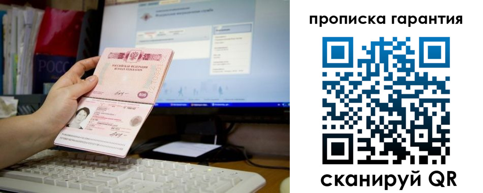 форма 3 в Симферополе