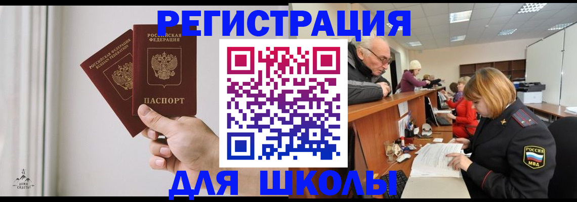 пропишу в квартире в Симферополе