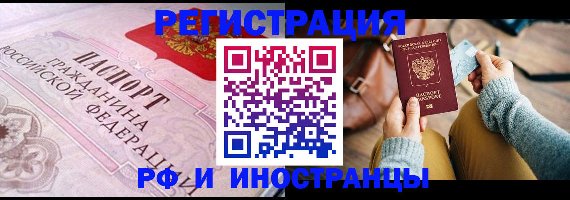 регистрация для дет. сада в Симферополе